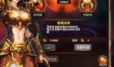 (复古传奇手游安卓版下载)复古传奇手游安卓版