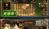 (能打金的手游传奇网站)能打金的手游传奇