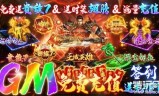 (打金传奇手机版可提现百度吧)打金传奇手机版