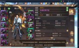 (轩辕传奇手游哪个职业好)手游轩辕传奇职业推荐