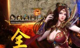 (传奇无限元宝服9999999)上线无限元宝传奇手游