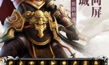 龙皇传奇手游龙皇传奇手游攻略