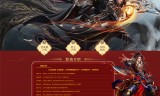 新开传奇手游网站今日新开传奇手游网站