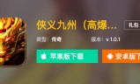 (十大巅峰传奇手游)热血巅峰手游
