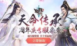 (轩辕传奇手游合服列表)轩辕传奇手游开服时间