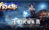 传奇手游公益传奇手游攻略