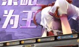 (战姬传奇单机破解版)战姬传奇手游下载