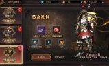 (哪款传奇手游可以赚人民币的钱)哪款传奇手游可以赚人民币