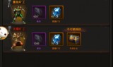 无限元宝传奇手游破解版的简单介绍