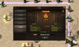 称霸传奇手游传奇手游中称霸天下怎么玩