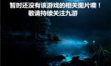 新传奇手游:新传奇无双点卡来自好玩吗 新传奇无双点360问答卡玩法简介
