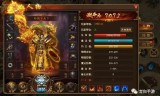 (传奇手游推荐榜在哪)传奇手游推荐榜