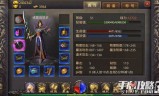 传奇手游怎么传奇手游怎么开挂