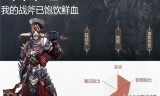 仿传奇单机版手机游戏仿传奇单机版手机版