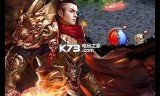 (传奇4手游在哪里下载)我最传奇手游下载