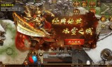 单职业传奇手机手游版单职业传奇手游今日新开