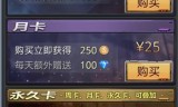 (无充值无vip手游传奇)传奇手游月卡