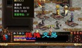(传奇sf手游的网站)传奇sf手游下载