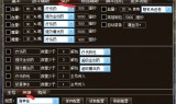 手游传奇自动打怪脚本传奇手游刷怪脚本
