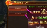 (传奇游戏充钱最多的人)爆充值的传奇手游