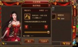 (手游传奇元宝通用修改器)手游传奇元宝