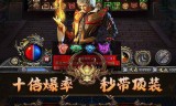(原汁原味传奇手游)正版的传奇手游