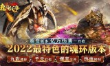 (传奇世界手游满级多少级)手游传奇上线满级