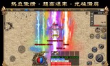 (雷霆二合一传奇手游两个合一个的那种)免费雷霆二合一传奇手游