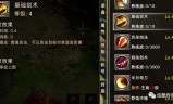 雷霆三合一彻地钉传奇手游最早雷霆三合一传奇