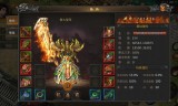 传奇烈焰手游传奇烈焰殿怎么去