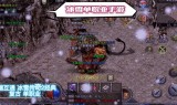 (手游传奇三端互通网站)手游传奇三端互通