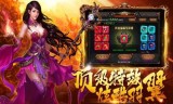 类似神途传奇的手游神途类似的游戏