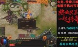 (天天有喜手游官网)手游天天挂传奇官网