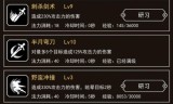 文字版传奇手游文字传奇手游