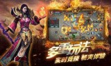 超变传奇手游冰雪超变传奇手游
