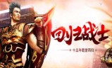(纯公益手游传奇)公益传奇手游官网
