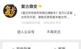 传奇手游不充钱传奇手游不充钱就封号