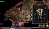 传奇手游1.80版传奇手游180版和176版