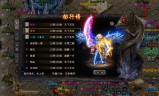 (传奇天下手游吧)横行天下传奇手游