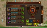 (热血传奇手机版战士套装)传奇手游战士装备选择