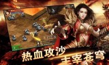 (喜扑传奇手游官网冰雪高爆版)喜扑传奇手游官网