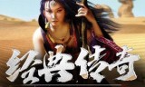 (传奇高爆率名字)传奇高爆率手游