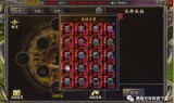 (狂暴传奇手游攻略 新手职业选择与日常攻略)狂暴传奇手游攻略