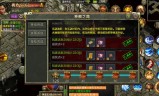传奇3手游发布站传奇3手游私服