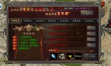(单职业手游发布网)单职业发布网