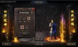 传奇版手游游戏攻略:热血传奇手游——详细攻略