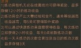 (超级变态传奇三职业手游)传奇三手游版本