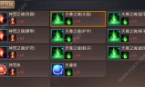 (手游传奇合成版本攻略)手游传奇合成版本