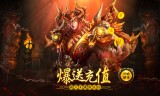 手游满级传奇手游满级传奇多少钱