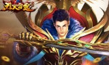 手游传奇哪个好:手游传奇哪个好